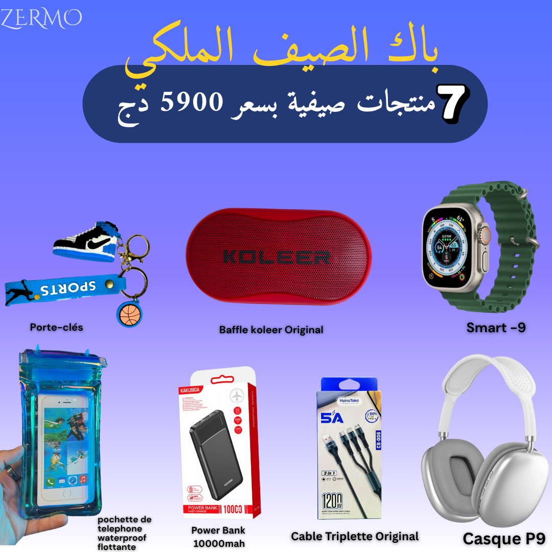 Pack été 7 produits dans un seul pack