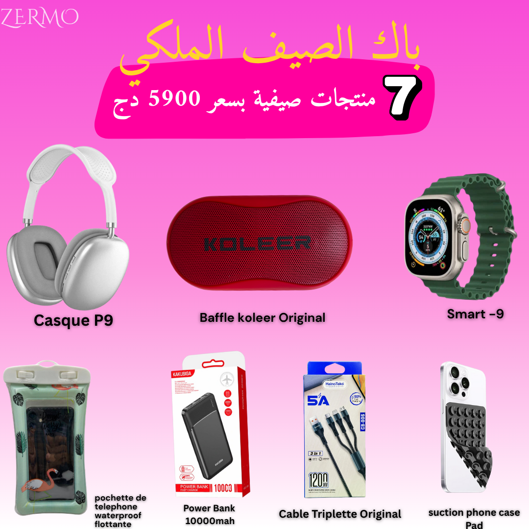 Pack été 7 produits dans un seul pack